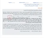تصویر کوچک آگهی مزایده موتورسیکلت توقیفی در اجرای احکام مدنی شاهین دژ.