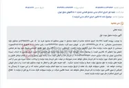 تصویر کوچک آگهی مزایده فروش سیم کارت به شماره 09124636918 در تهران.