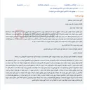 تصویر کوچک آگهی مزایده نوبت دوم اموال غیرمنقول (زمین و ساختمان) جهت پرداخت محکوم به، فروش مشاعی 59.617 سیر از 240 سیر یک قطعه زمین به مساحت 4485 متر مربع، در تاریخ 1405.07.01 با قیمت پایه 5.514.886.368 ریال به صورت الکترونیکی در سامانه ستاد برگزار می‌شود.