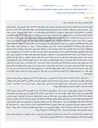 تصویر کوچک آگهی مزایده غیر حضوری اموال توقیفی در سامانه ستاد ایران.