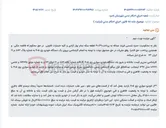 تصویر کوچک آگهی مزایده فروش یک دستگاه خودرو پژو 405 به شماره پلاک 883 م 21 ایران 73.