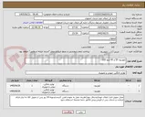 تصویر کوچک آگهی تلویزیون 55 و 43 اینچ LED