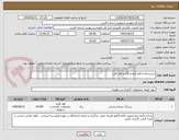 تصویر کوچک آگهی سرنسخه و کاور آزمایشگاه و اتاق قلب 