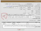 تصویر کوچک آگهی روغن ژنراتور
