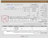 تصویر کوچک آگهی 8 دستگاه مودم هوآوری E5577C