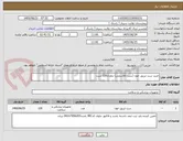 تصویر کوچک آگهی خرید ست تزریق خون (ست تالاسمی) بتعداد120 ست