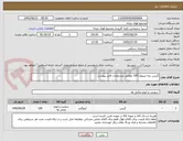 تصویر کوچک آگهی گریس پایه لیتیوم EP3  مطابق مشخصات فایل پیوست
