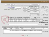 تصویر کوچک آگهی 2000 کیلوگرم مرغ منجمد