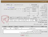 تصویر کوچک آگهی بالن 15*4   ncتعداد50
15*4/5  nc  تعداد50
10*4  nc  تعداد50عدد
10*4/5  nc  تعداد50عدد
شرایط پرداخت 7 ماهه می باشد
