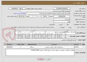 تصویر کوچک آگهی اجاره یک دستگاه بلدزر به مدت یک ماه