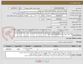 تصویر کوچک آگهی گان کلاه شلوار بیمار گرماژ38 قد 110 کلاه بزرگ