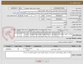 تصویر کوچک آگهی  50 عدد کانول رتروگرید قلبی / مجوز ای مد ضروری /هزینه حمل با فروشنده/پرداخت دو ماه / 