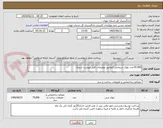 تصویر کوچک آگهی 70.000عدد بلوک سیمانی (مطابق توضیحات فایل پیوست شده)
