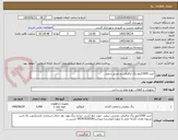 تصویر کوچک آگهی خرید 1000کیلو رنگ ترافیکی دو جزیی سفید