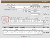 تصویر کوچک آگهی پانسمان فوم سایز 15*15