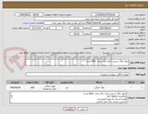 تصویر کوچک آگهی تراول ماگ استیل دارای رنگ بندی  (600 عدد)