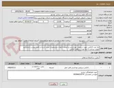 تصویر کوچک آگهی یک عدد کانکس جهت سرویس بهداشتی و حمام با ابعاد و مشخصات تعیین شده در فایل پیوست نیازمندیم
مهلت پرداخت 1 ماه بعد از دریافت کانکس