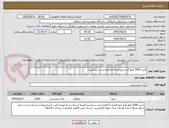 تصویر کوچک آگهی خرید 5000 کیلو گرم برنج هندی (خاطره رجب سرآشپز)