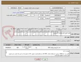 تصویر کوچک آگهی کاغذ الکترو کاردیوگراف 11 سانتی