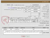 تصویر کوچک آگهی آبغوره 1/5li-تعداد600عدد-لطفا برحسب عدد قیمت داده شود-کالای انتخابی جهت تشابه- پرداخت:90 روز اداری-اسماعیل احمدی 46624624 