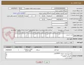 تصویر کوچک آگهی خرید اسپلیت