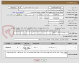 تصویر کوچک آگهی ست جوهر پرینتر رنگی  2 سری 