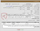 تصویر کوچک آگهی خرید گروه کالا رشته مکانیک خودرو