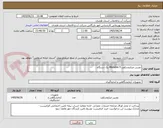 تصویر کوچک آگهی دوربین میکروسکوپ Microbin 5-یک دستگاه 
