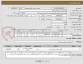 تصویر کوچک آگهی 200 عدد کلیپس لاپاراسکوپی بنفش سایز L  همولاگ