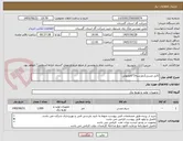 تصویر کوچک آگهی کابل مسی2دورشته2*6مفتولی
