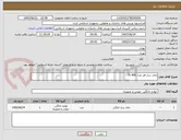 تصویر کوچک آگهی چای ساز فلر مدل Ts 490