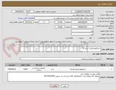 تصویر کوچک آگهی اسپاکلوم واژینال سایز M