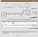 تصویر کوچک آگهی پنل روکار 60*60 55 وات طبق لیست پیوست - اطلاعات مورد نیاز به پیوست می باشد
