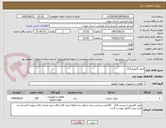 تصویر کوچک آگهی فیلتر گازوییل315