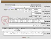 تصویر کوچک آگهی اکسیژن مایع 21 هزار تن