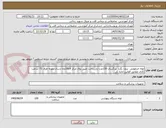 تصویر کوچک آگهی لوله خرطومی  بدون بگدار بزرگسال 150عدد-بازژرداخت طبق روال مرکز 9تا10ماه ارسال نمونه ظرف 72 ساعت کاری مطابق قوانین اداره کل