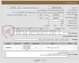تصویر کوچک آگهی هارد اینترنال 