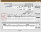 تصویر کوچک آگهی ژل الکترود پلی ژل250میلی لیتر