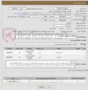 تصویر کوچک آگهی REALY FINDER COMPANY