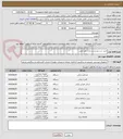 تصویر کوچک آگهی خرید ست ورزشی و بازی پلی اتیلن