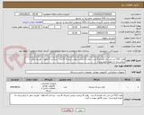 تصویر کوچک آگهی هارد 512 اس اس دی لکسار 4 عدد - هارد 8 ترابایت بنفش اینترنال 8 عدد - پرداخت 6 ماهه - هزینه حمل تا بیمارستان به عهده فروشنده - 