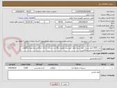 تصویر کوچک آگهی خرید 2000 کیلو سبزی خورد شده معطر خورشتی تحویل رایگان درب زندان  دارای حداکثر تاریخ مصرف وگواهی استاندارد و سیب سلامت 