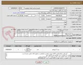 تصویر کوچک آگهی   Filter (0.2)	-	
Treated Bacteriological Petri Dish
Strile"	Griener/Corning	30 Pack (600)به شرح دقیق پیوست
	"