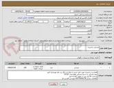 تصویر کوچک آگهی صندلی راحتیران 