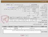 تصویر کوچک آگهی دارو طبق لیست پیوستی 