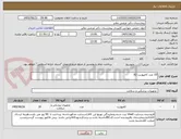 تصویر کوچک آگهی 10 عدد کامپوزیت A2 