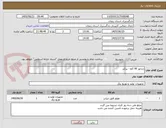 تصویر کوچک آگهی ژنراتور 90 کاوا - پرکنز 