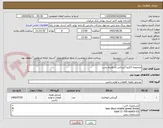 تصویر کوچک آگهی مجموعه الکترو گیربکس به همراه پمپ