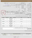 تصویر کوچک آگهی کیس کامل 16 عدد، مانیتور 19 اینچ 8عدد، مانیتور 24 اینچ 8 عدد
طبق لیست پیوستی هزینه حمل به عهده تامین کننده برنده می باشد 