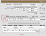 تصویر کوچک آگهی انواع محلول ازمایشگاهی طبق فایل پیوستی 